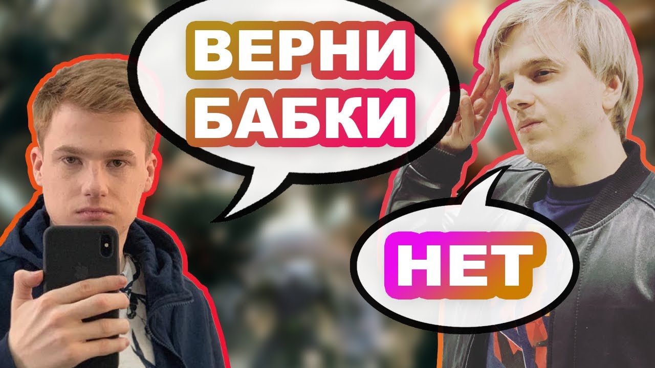 ALTAODA ПОЯСНИЛ ЗА КОНФЛИКТ С SH4DOWEHHH