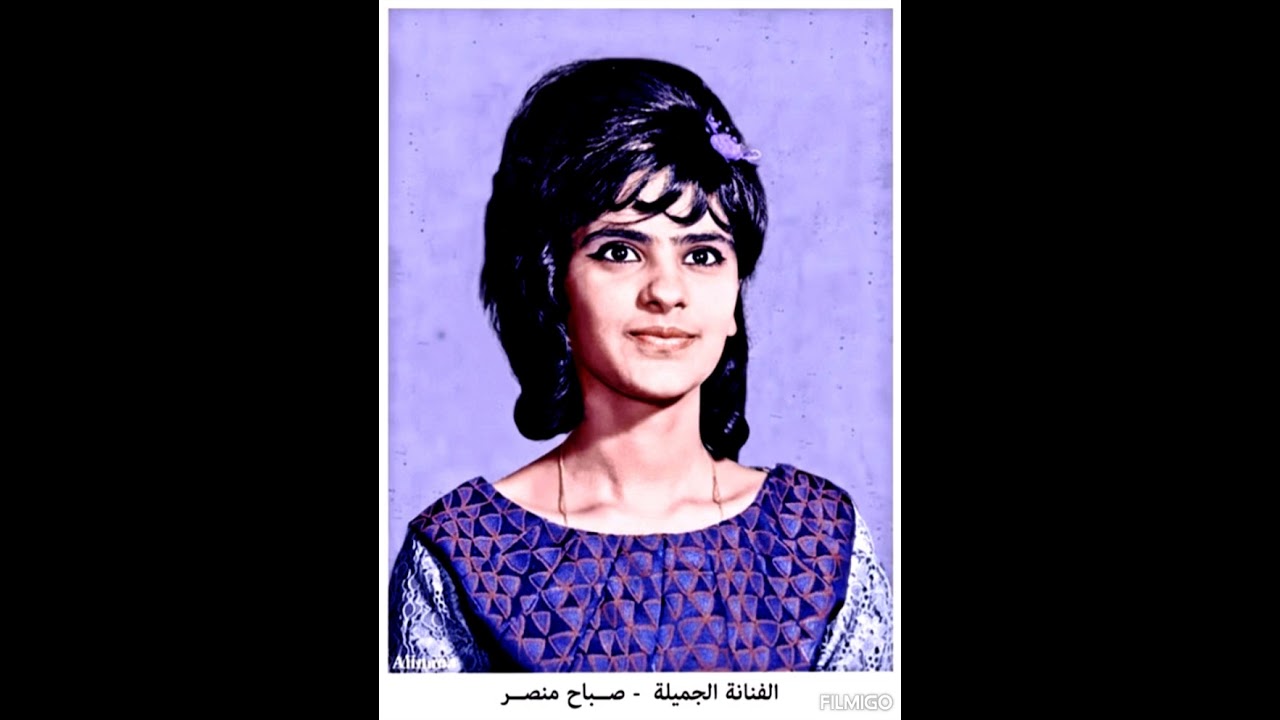 زعلان مني/صباح منصر