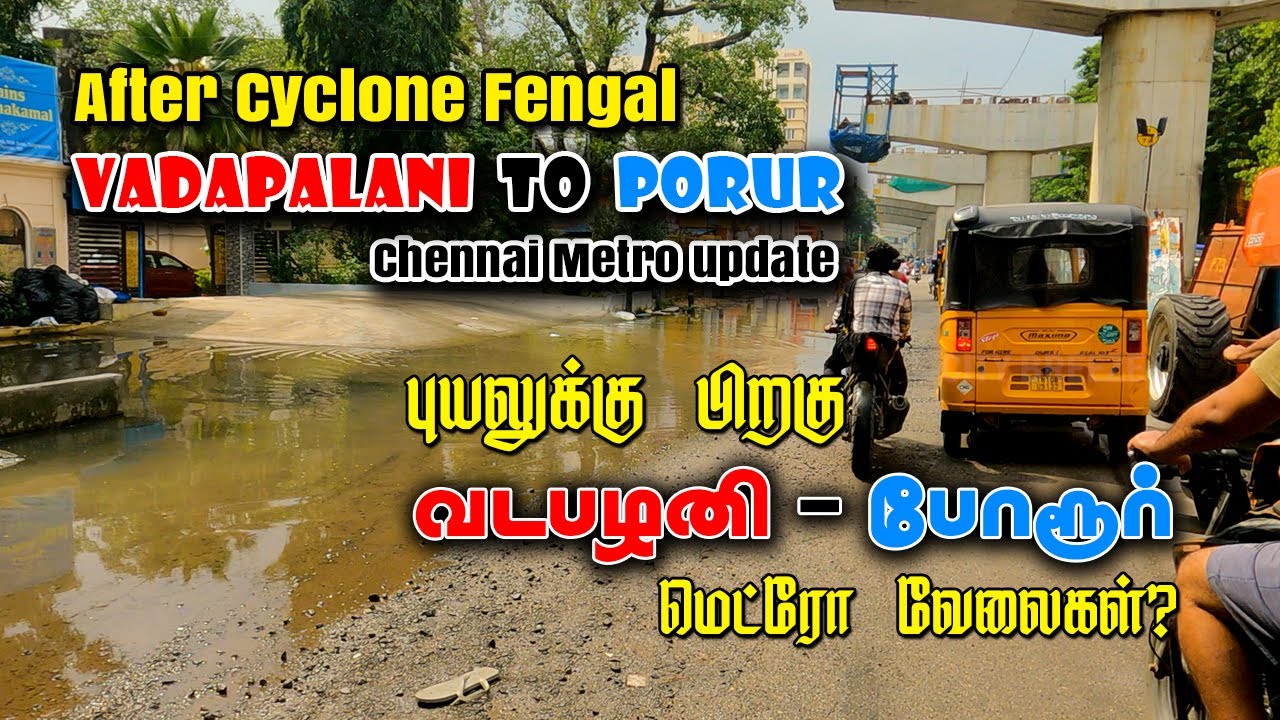 Vadapalani to Porur Metro Work Update | Impact of Cyclone Fengal on Chennai Metro
