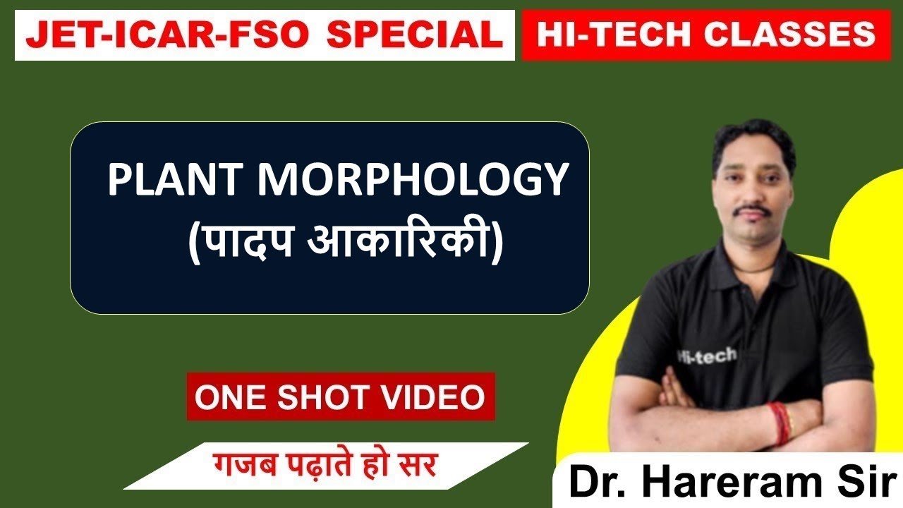BOTANY [PLANT MORPHOLOGY/ पादप आकारिकी] JET|| ICAR || BHU || CUET || FSO || BY:- Dr. HARERAM SIR