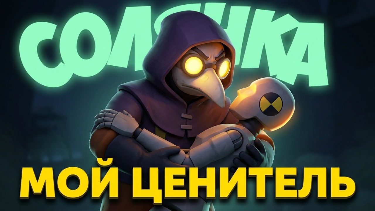МИМИКИ СОСУНЫ В MIMESIS - МОНТАЖ