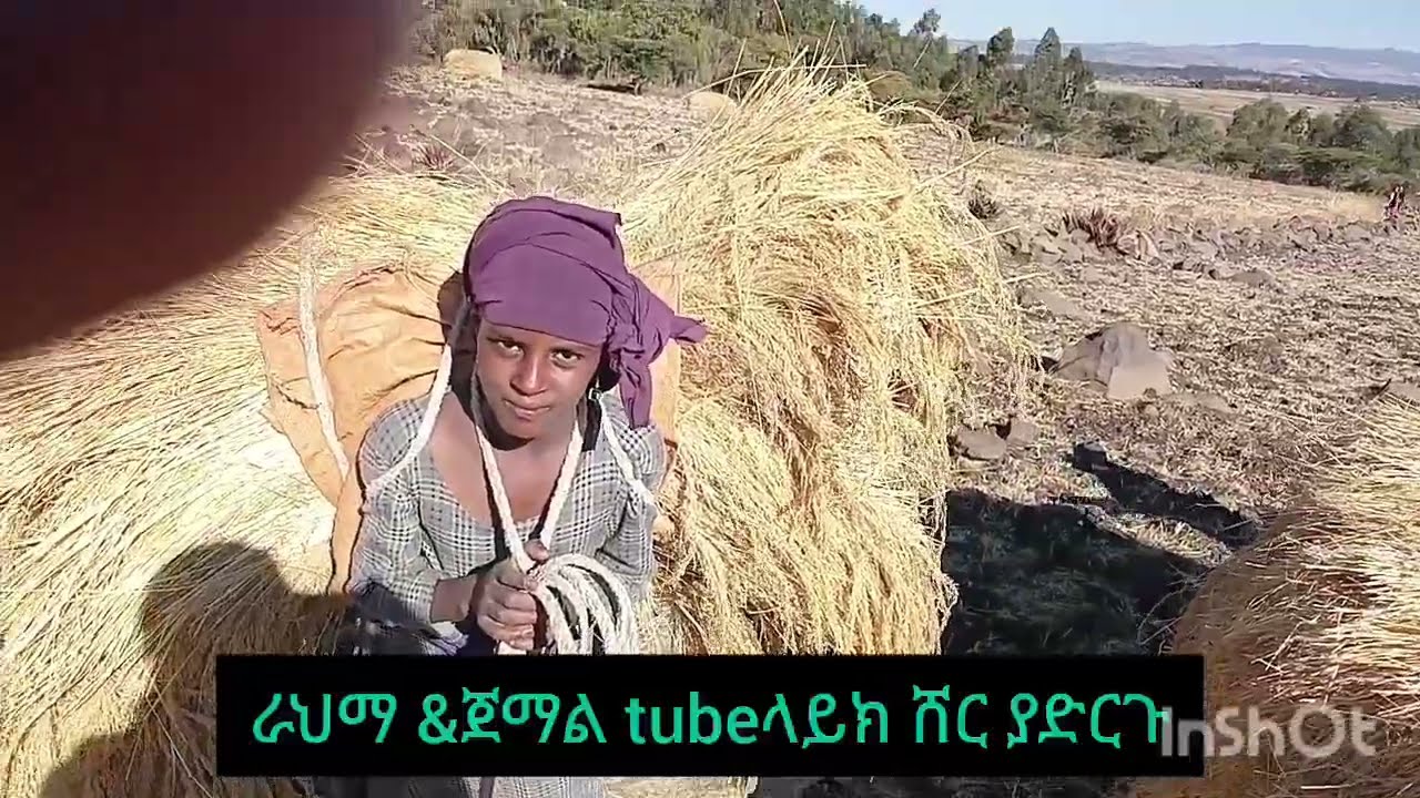 #ያደኩበት# ሰፈሬንን# ላስጎብኛችሁ#