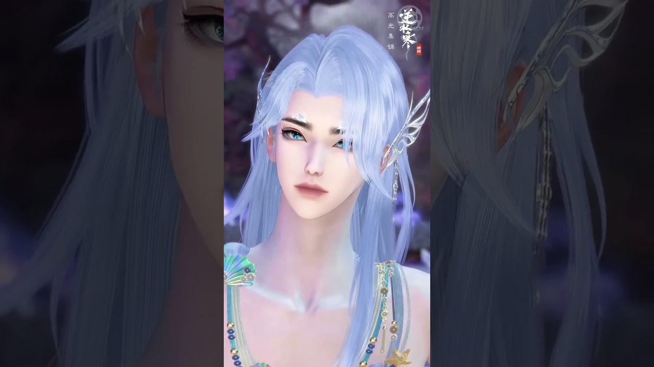 Ning Shui Han Gao Guang: Dive into the Sea God's Bride's Tale