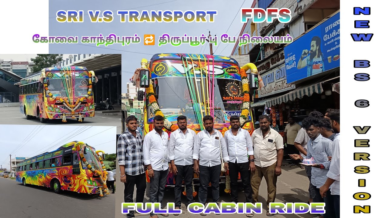 SRI VISHNU TRANSPORT TIRUPUR. NEW BS 6 LAUNCHING FDFS கோவை காந்திபுரம் 🔁 திருப்பூர் பு பே நிலையம்.