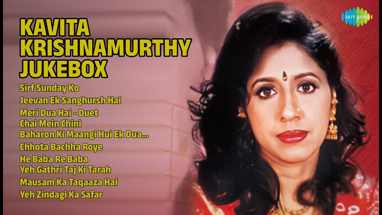 कविता कृष्णमूर्ति हिट्स | Kavita Krishnamurthy Songs | Sirf Sunday Ko | Jeevan Ek Sanghursh Hai