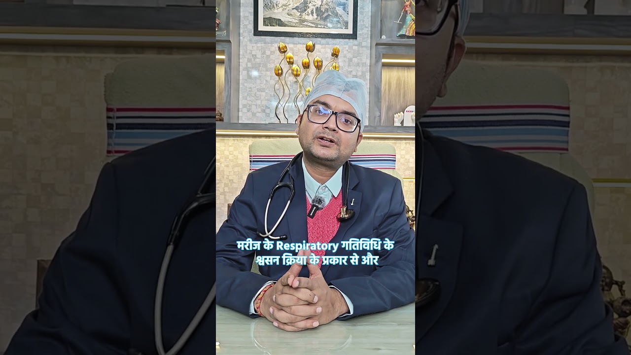 Importance of BiPAP in COPD Treatment