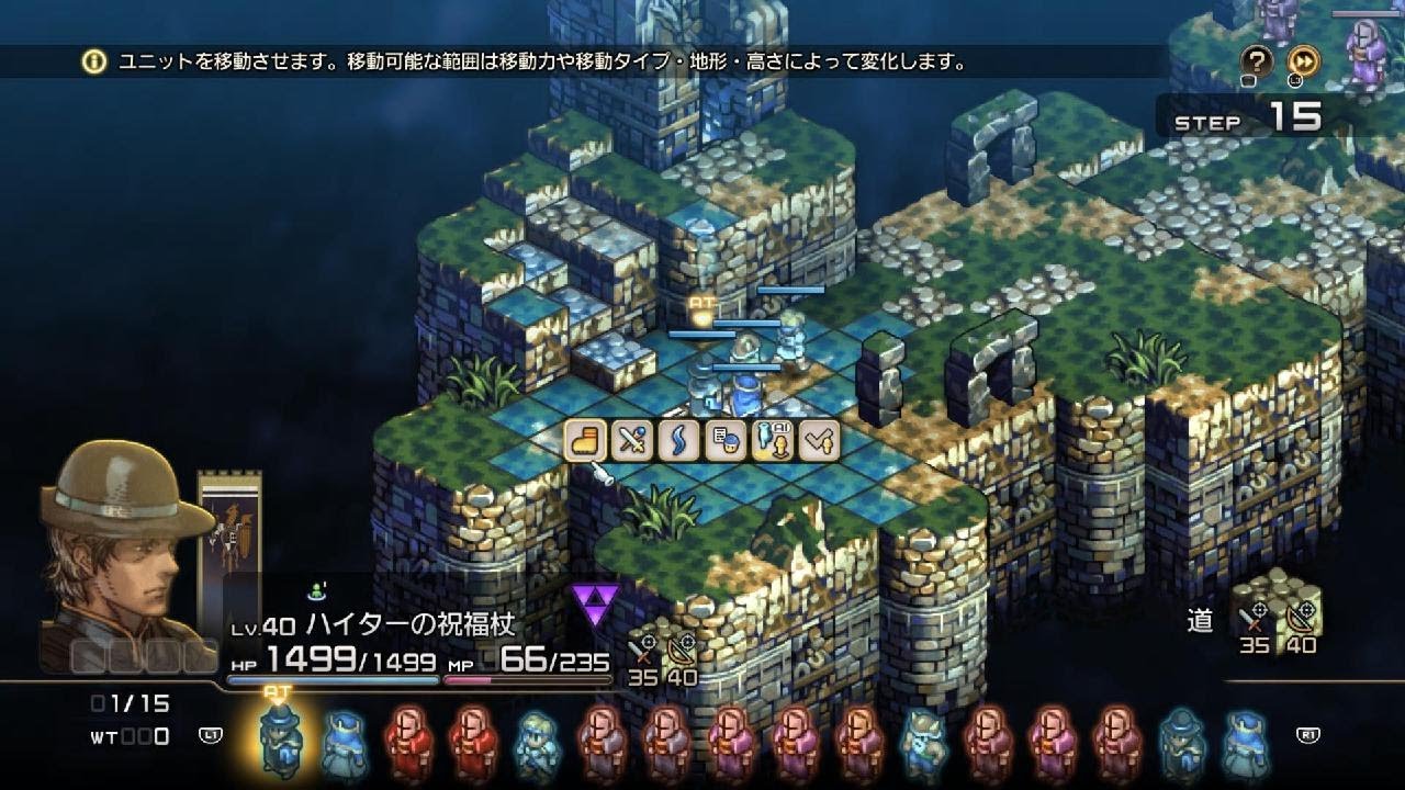 タクティクスオウガ_葬送のフリーレンリスペクトパーティーの冒険♪#8