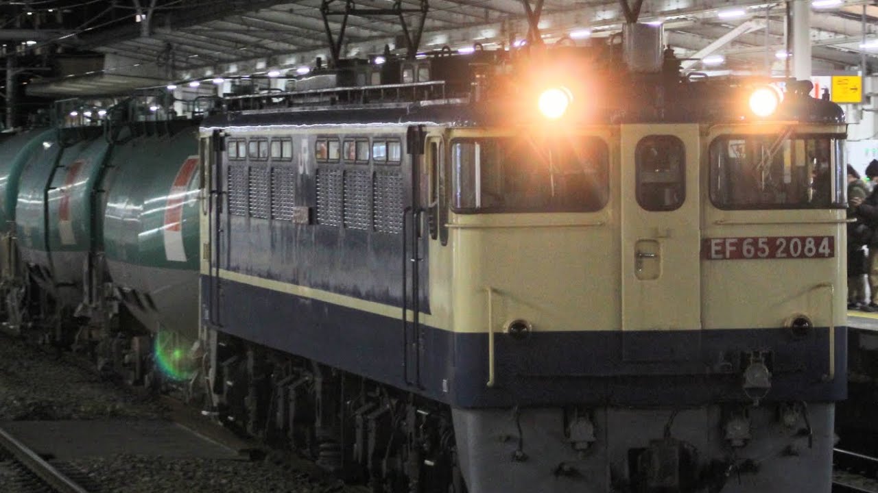 EF65-2084+タキ14車西国分寺駅到着 3091レ