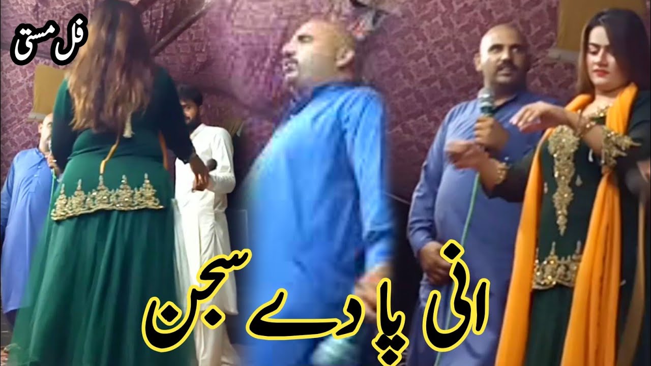 Airport 420 madam jia khan bota Ad 1122 new drama stage show