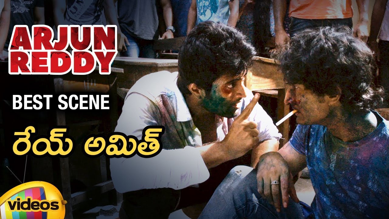 Arjun Reddy Telugu Movie | REY AMITH REVENGE Scene | Vijay Deverakonda | Shalini Pandey