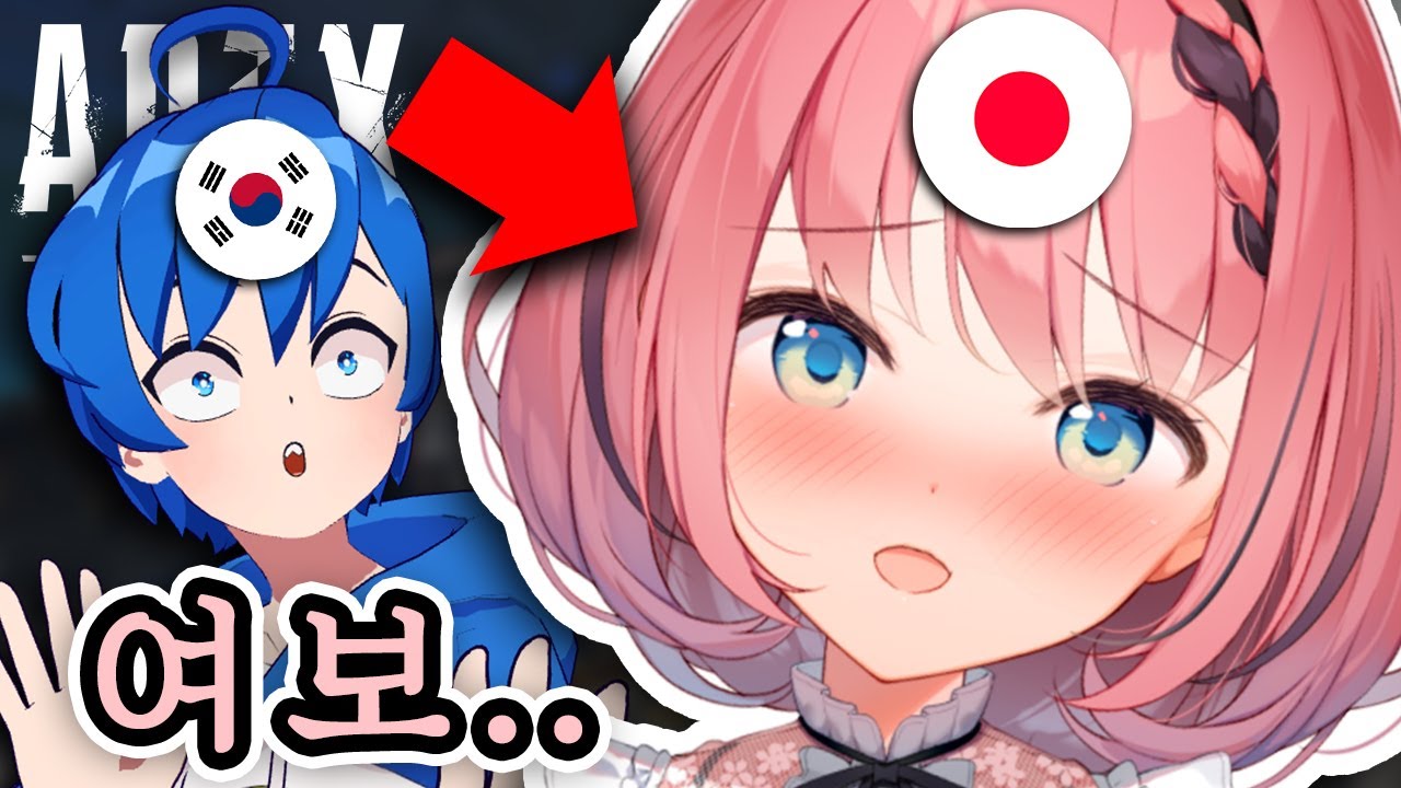 This SUS Vtuber can speak Korean
