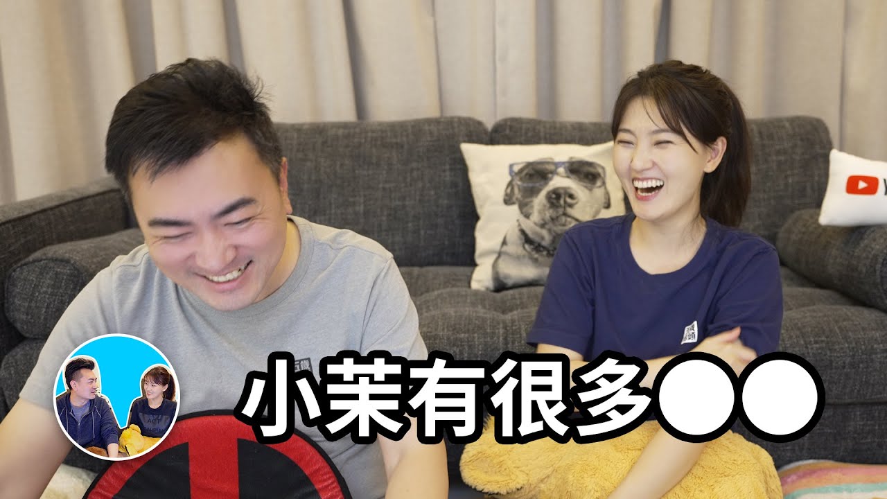 【驚險】所有人都應該看的一期，男人和女人的區別 | 老高與小茉 Mr & Mrs Gao