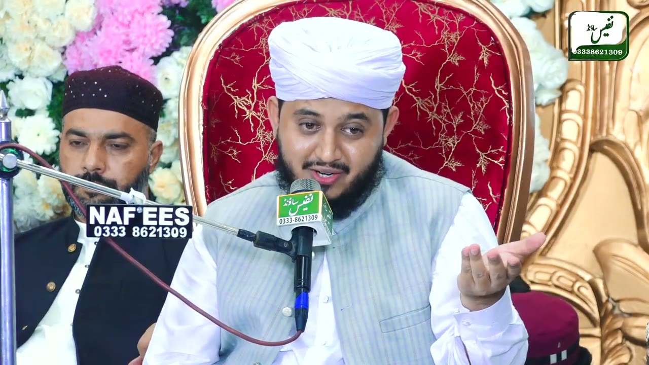 Peer Syed Mohsin Ali Gilani Al Qadri | Bayyan 2025 | Nafees Sound Sialkot.