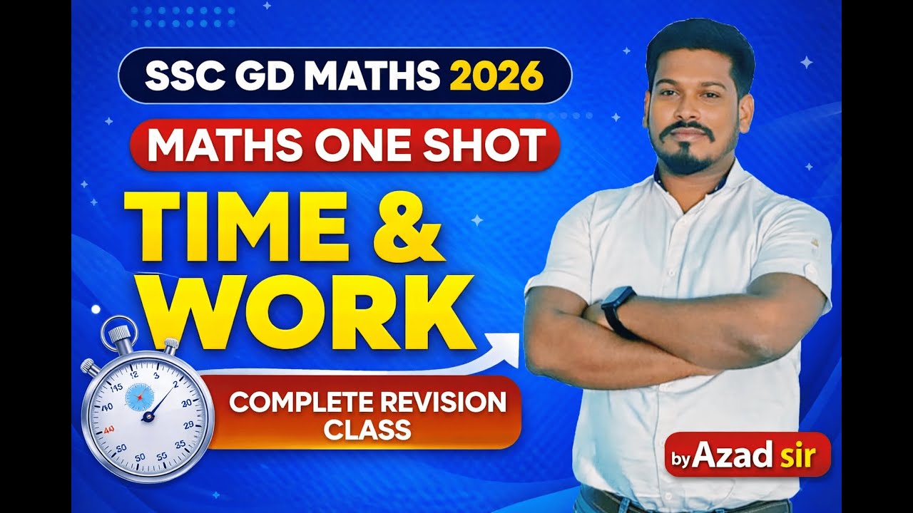 Time & Work का सबसे बेहतरीन क्लास | Day 01 | Time & Work | For All Exams | Maths Tricks | Azad sier