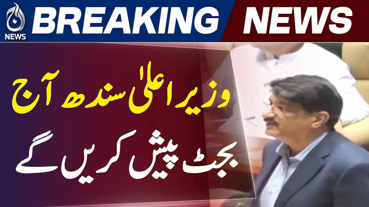 Sindh Budget 2026-27 | Development Budget Cut 15&ndash;20% | New Fiscal Plan - Aaj Pakistan News