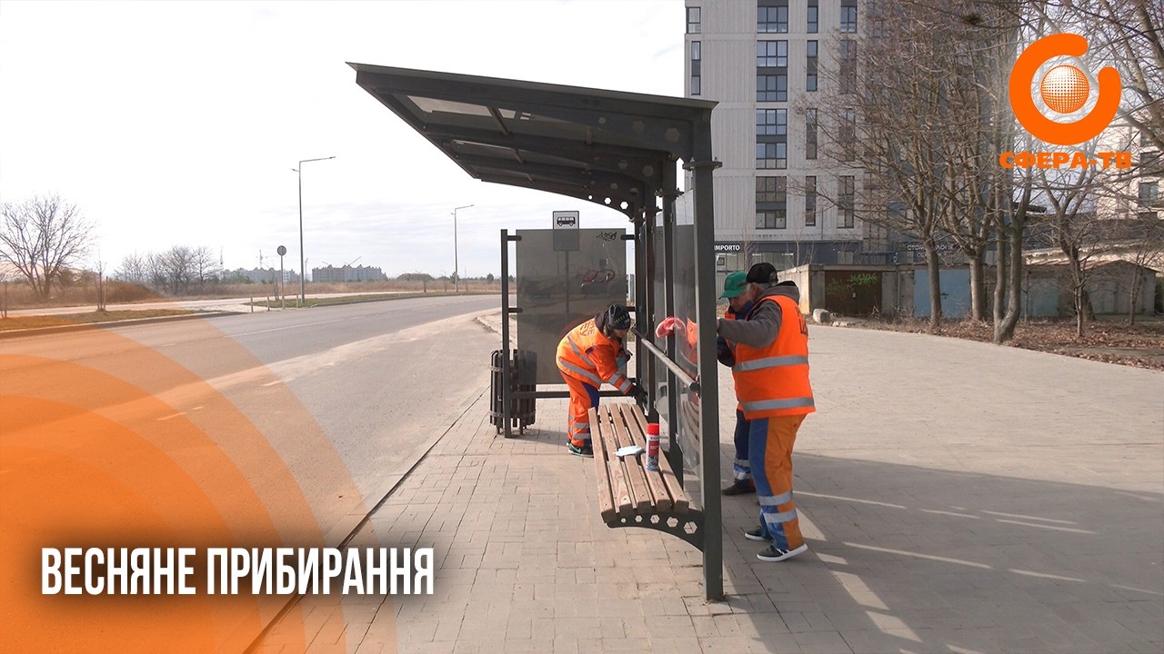 Прибирають дороги, тротуари та громадські зупинки: комунальники  впорядковують вулиці Рівного