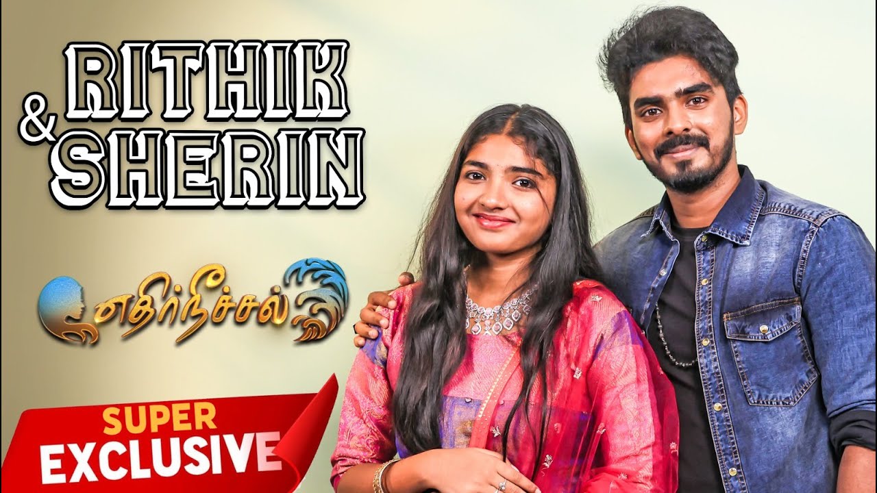 நாங்க ஜோடியா பண்ணின Reel பார்த்துட்டு Thiruselvam சார்..! - `Ethirneechal' Rithik & Sherin Exclusive