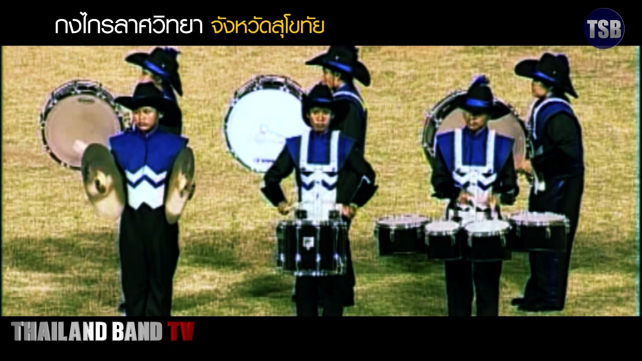 โรงเรียนกงไกรลาศวิทยา จังหวัดสุโขทัย