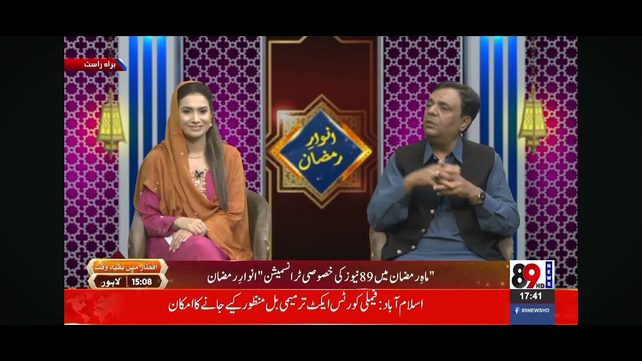 Ramzaan Transmission On 89 HD News Channel