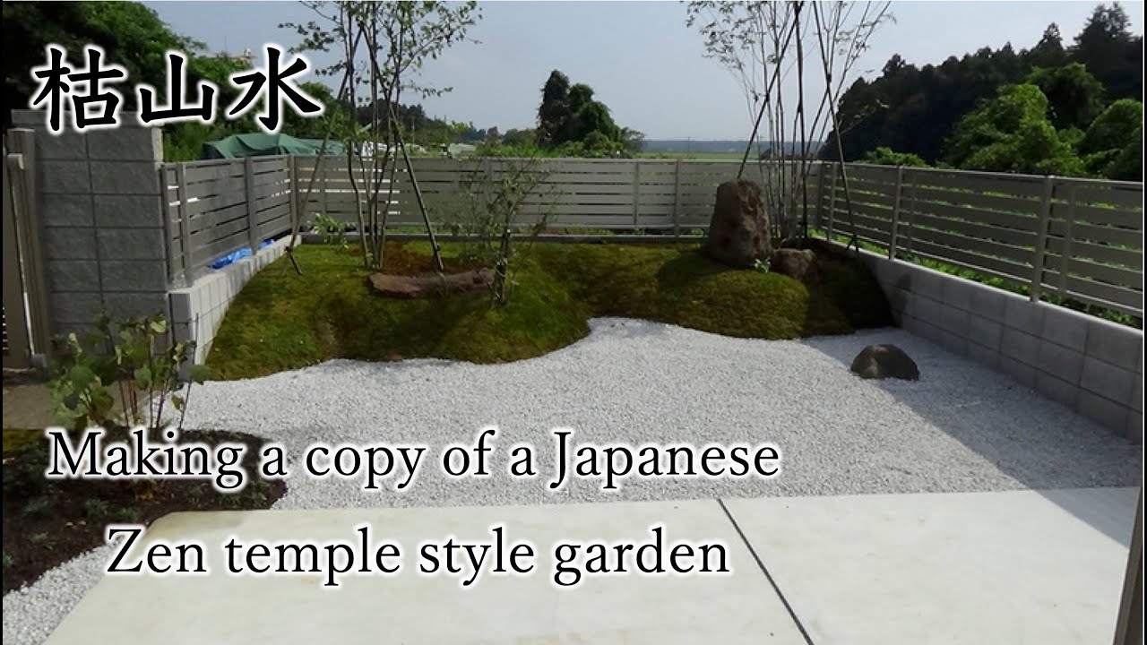 Make a Japanese garden. Zen temple style garden.