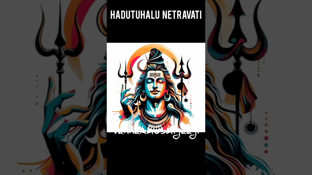 Shree Darmastala Manjunatheswaraya namaha 🙏 