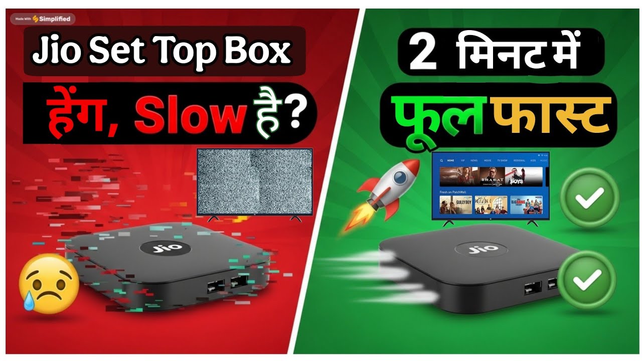 &ldquo;Jio Set Top Box Hang या Slow हो गया? ऐसे करें 2 मिनट में फुल फास्ट!&rdquo;