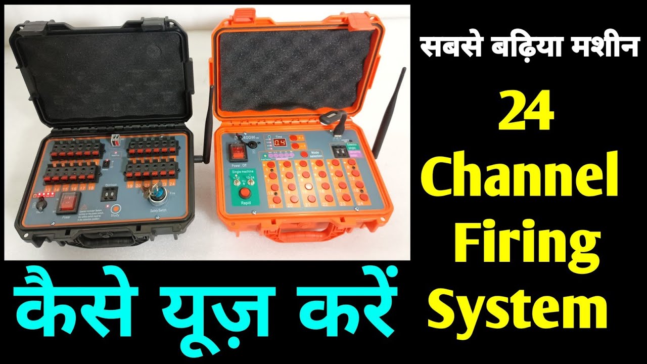 How to Use 24 channel Firing System step by step Hindi Tutorial, best for Mines Tails n Comet dayout