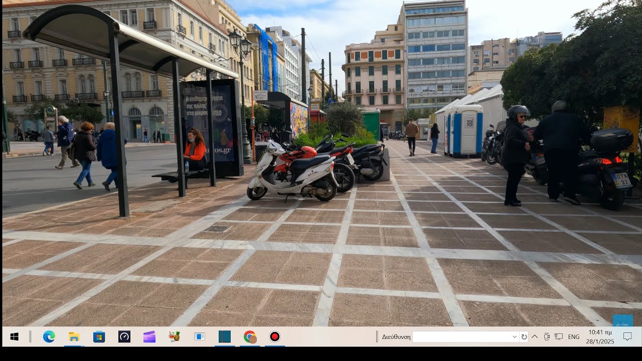 Walking in the center of Athens/ Stadiou street, Syntagma square....Athena's, and ending in Omonia )