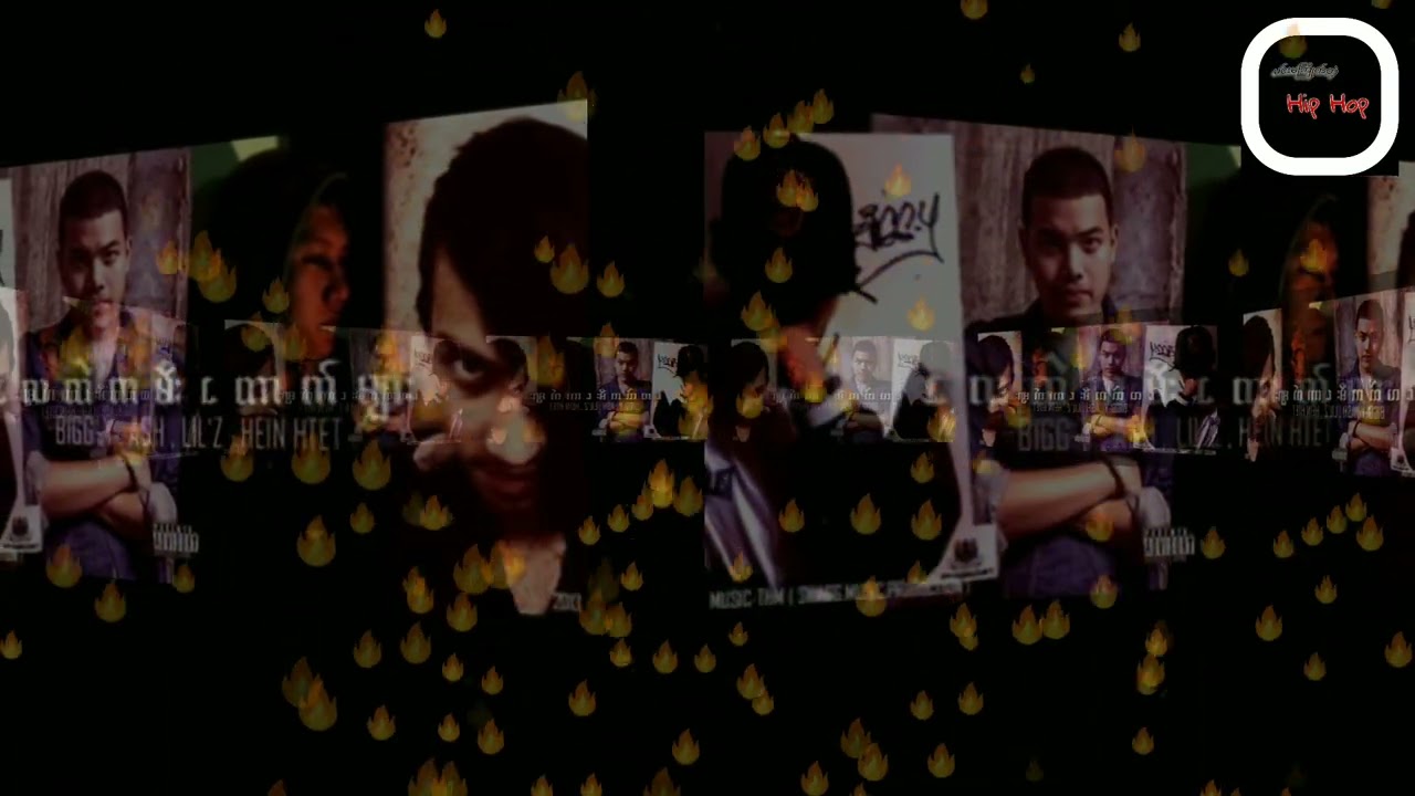 လေထဲကမီးတောက်များ - Bigg-Y, Lil'Z, Hein Htet, ASH (Lyrics Video)