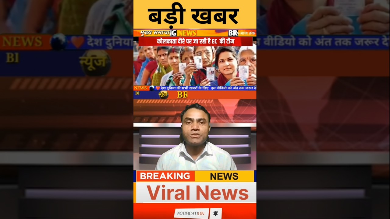 #shorts #breakingnews