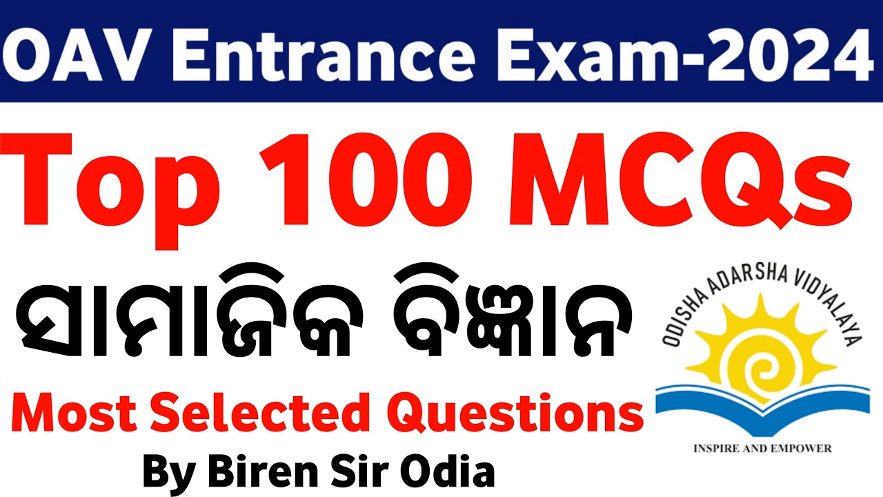 OAV Entrance Exam-2024 l Top 100 Selected Social Science MCQs l By Biren Sir Odia