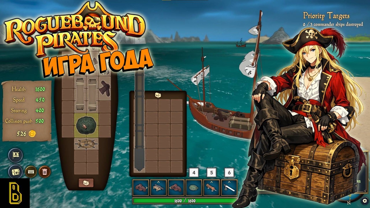ИГРА ГОДА! Показываю игру Roguebound Pirates