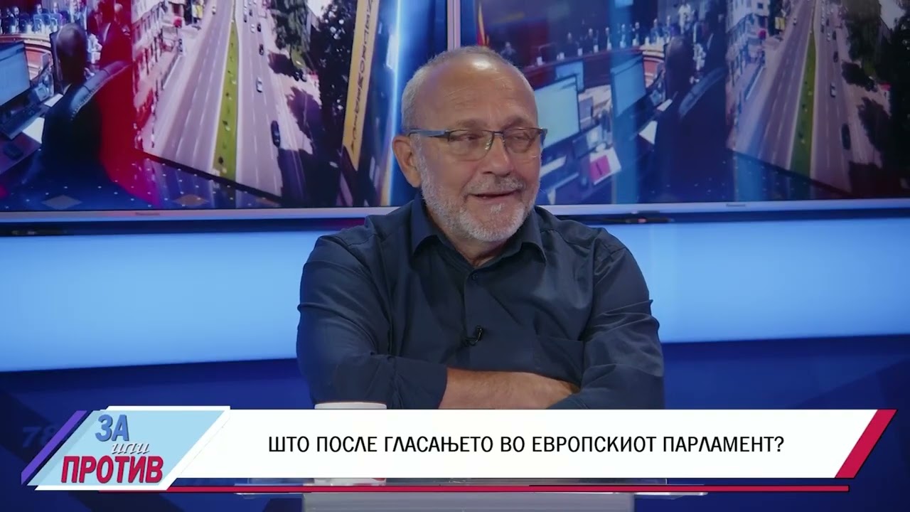 ЗА ИЛИ ПРОТИВ (11.07.2025) ГОСТИН: БРАНКО ГЕРОСКИ - НОВИНАР