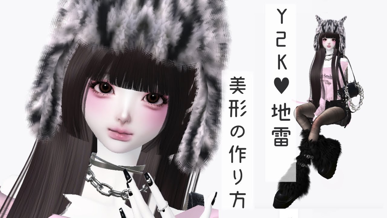 ZEPETO【ゼペット】Y2K地雷・美形の作り方！♥°・*OK【제페토】Pretty Zepeto Face Tutorial Girl Tutorial