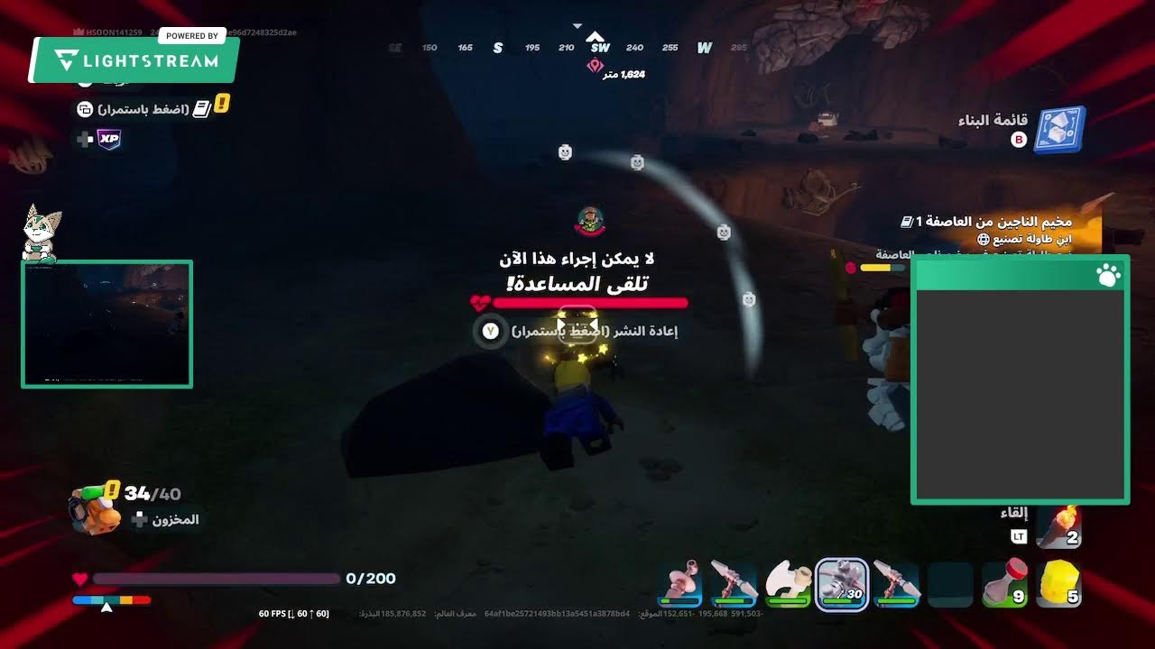 بث سلسلة ليغو