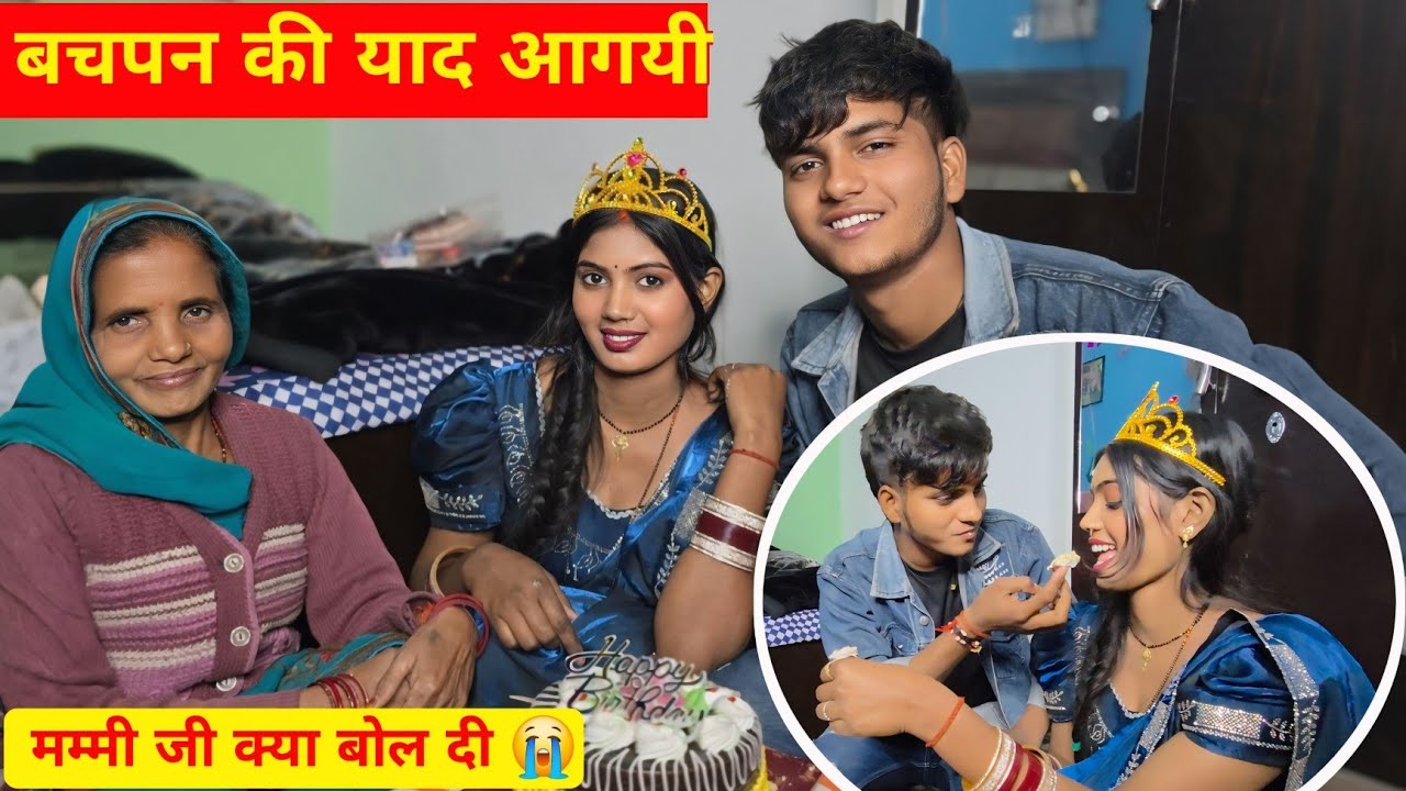 बचपन की याद आगयी मम्मी जी क्या बोल दी 😭 desi bulbu ll