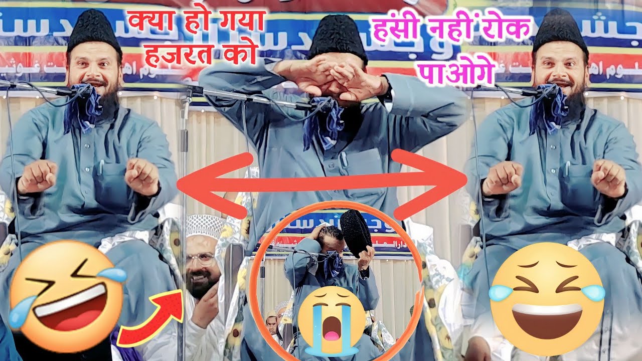 Mufti Shamsuddin Makrana हँसी नहीं रोक पओग ऐसा बयान सुनकर हैरान पुरी दुनिया | Unwa Bazar 2023 Jalsa