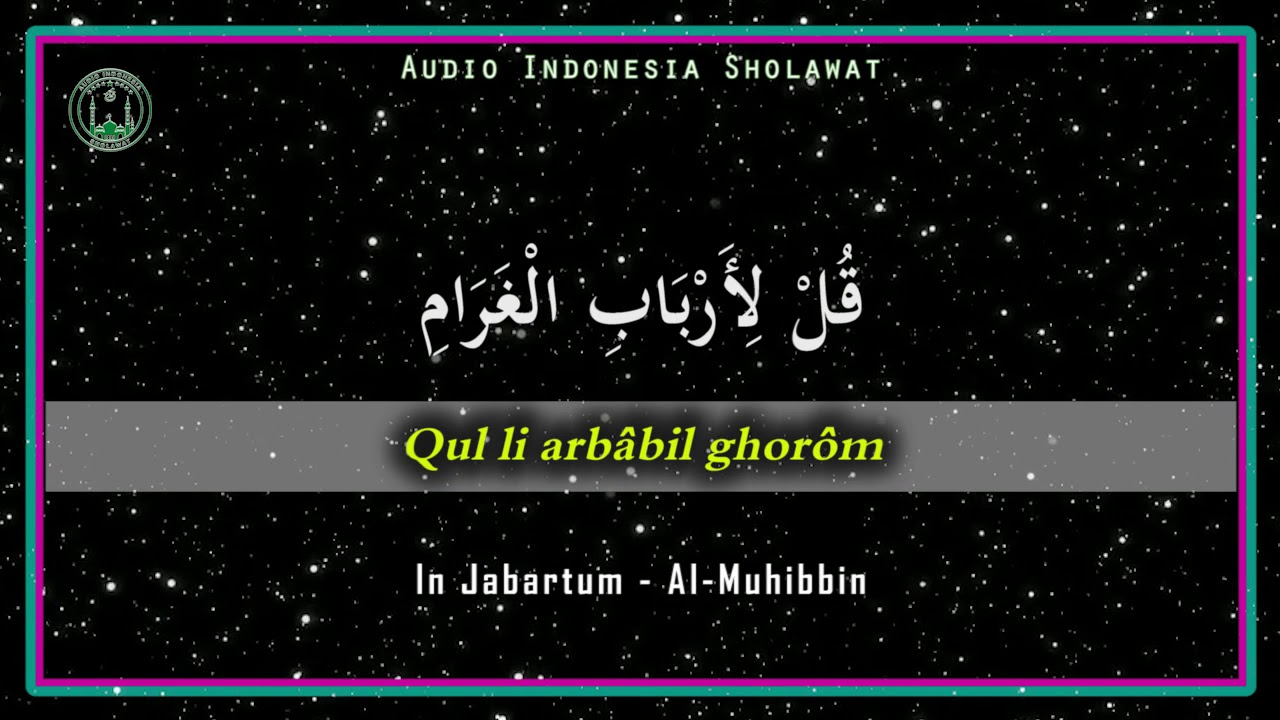 In Jabartum - Al-Muhibbin | إن جبرتم | Al-Banjari {With Lyrics)