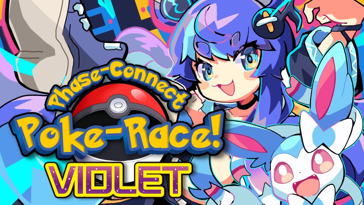 【Pokemon Violet】#1 THE RACE BEGINS #Phasemon2022