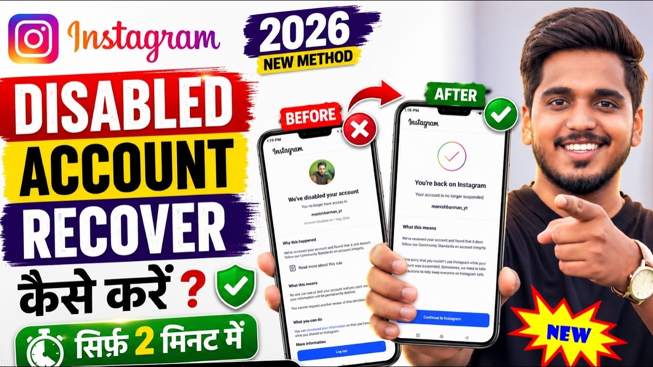 Instagram Disabled Account Recovery ✅(New Method 2026) | Instagram Account Suspended Problem