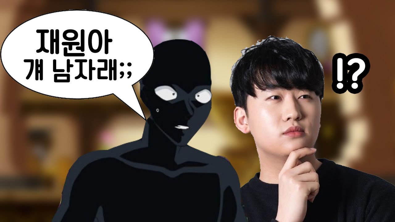 초딩때 여자친구가 남자였던썰ㅋㅋㅋㅋㅋ
