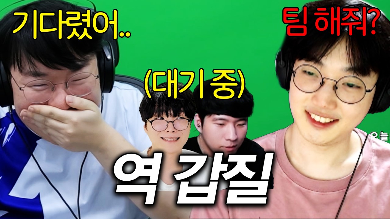 멸망전에서 처음으로 갑질 당하는 김봉준...