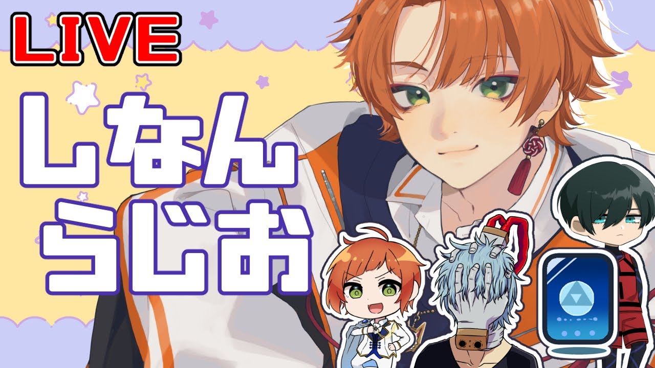【縦型】初見さんいらっしゃい！ラジオ風雑談【至難/Shinan】