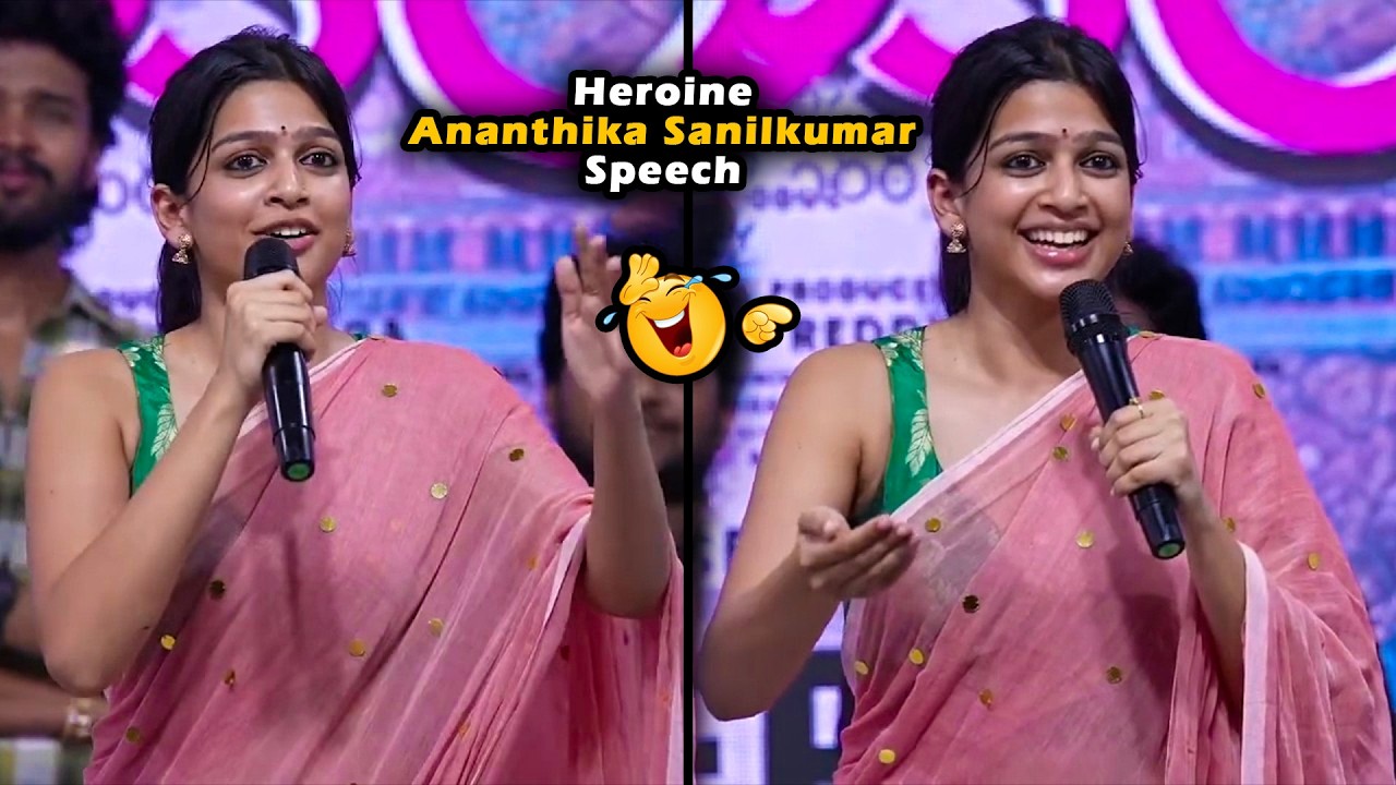 Heroine Ananthika Sanilkumar Speech at Romanchakam College Fest|| MLEW Guntur || Prime Telugu Cinema