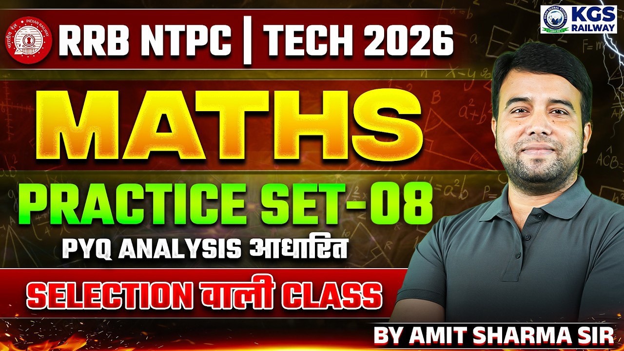 RRB NTPC | TECH 2026 Maths Classes🔥 | Maths Practice Set 8 | Most Expected Questions