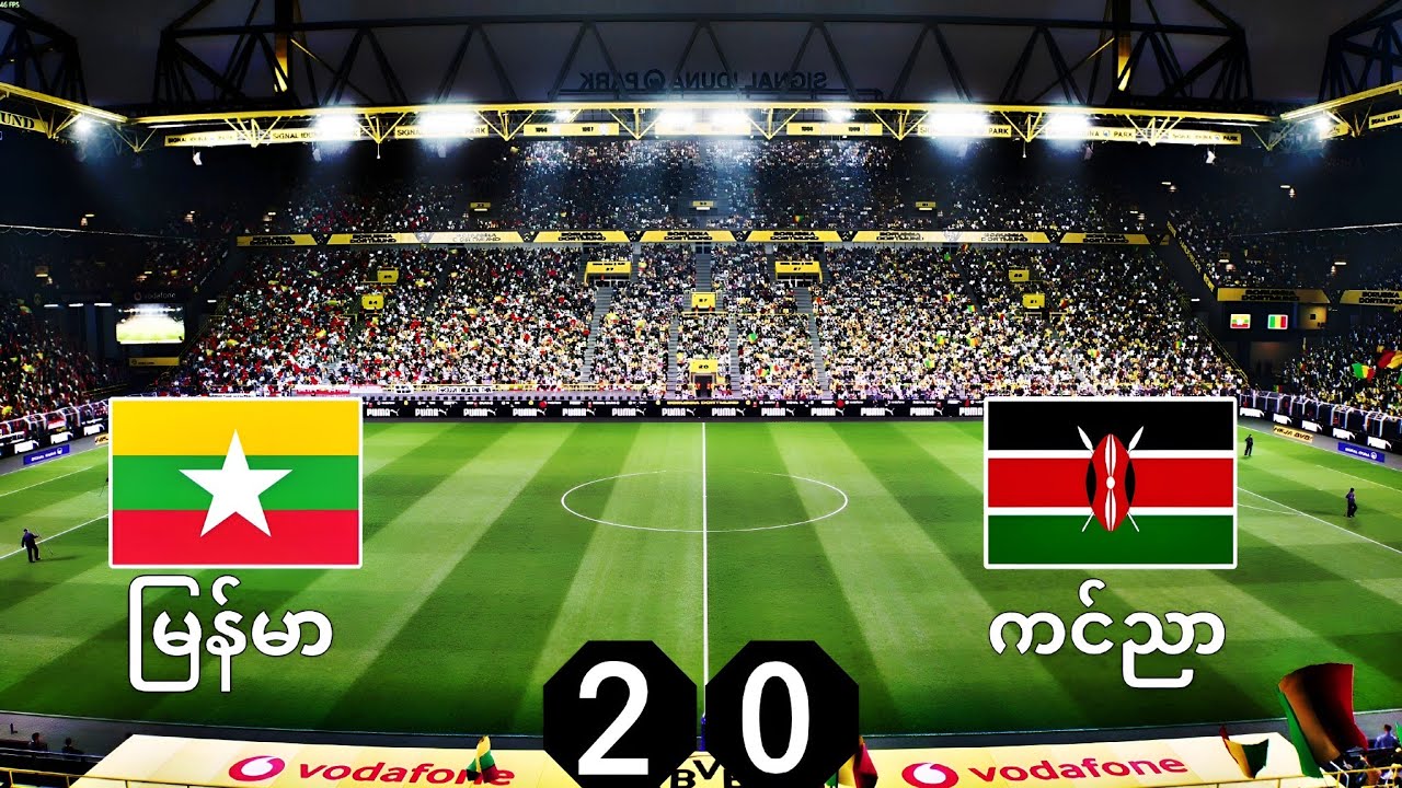 မြန်မာ 2-0 ကင်ညာ eFootball 2026 Gameplay 