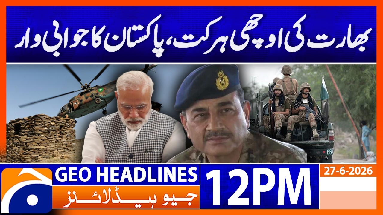 Pakistan Reacts After India's Alleged Action | 12 PM Headlines GeoNews (27-06-26)