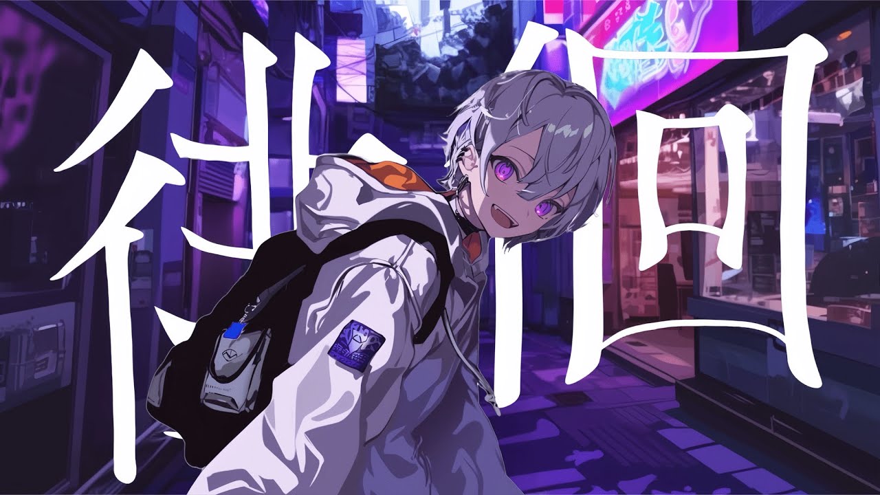 徘徊／AKASAKI - cover ふわり【オリジナルMV】