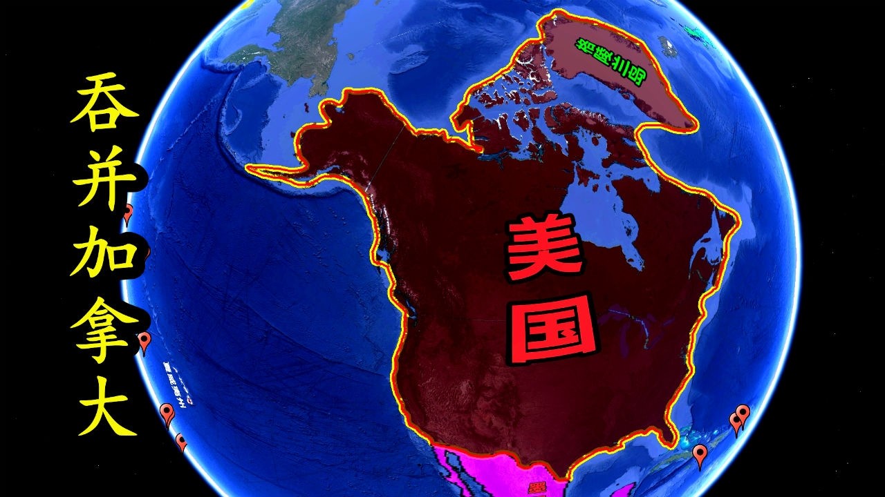美國曾兩次吞併加拿大，為何都失敗了？這段歷史教訓太深刻