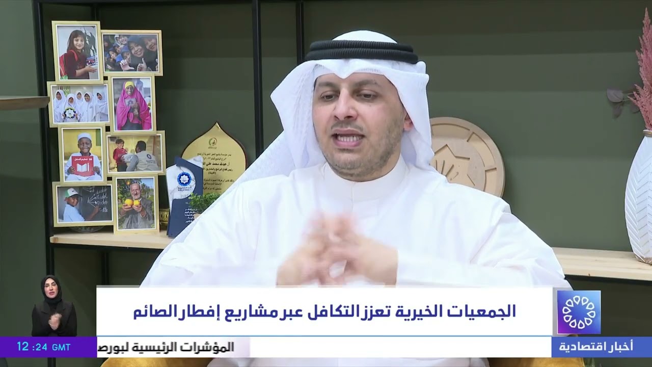 الجمعيات الخيرية تعزز التكافل عبر مشاريع إفطار الصائم